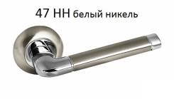 Ручки балконные.