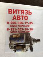 Стартер. Honda Integra, DB6 Двигатель ZC