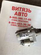 Стартер. Toyota Passo, KGC10 Двигатель 1KRFE