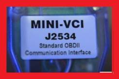 Сканер для Toyota/Lexus Mini-VCI. Toyota Hiace, LH60B, LH70B, LH50B, YH50B, LH20B, LH30B, YH60B, RH30B, RH20B