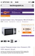 Panasonic ����