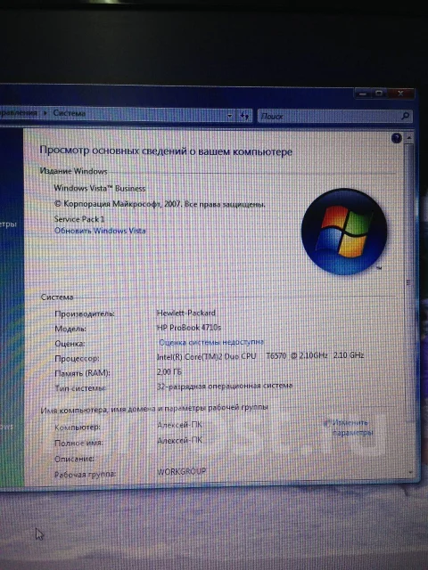 HP ProBook 4710s. WiFi: 1 ����