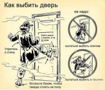 Разбор/демонтаж/снос зданий и сооружений.