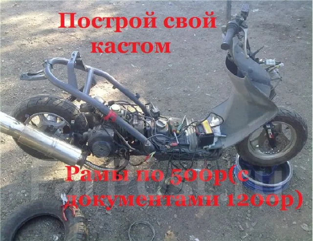 Сузуки летс или хонда дио что лучше