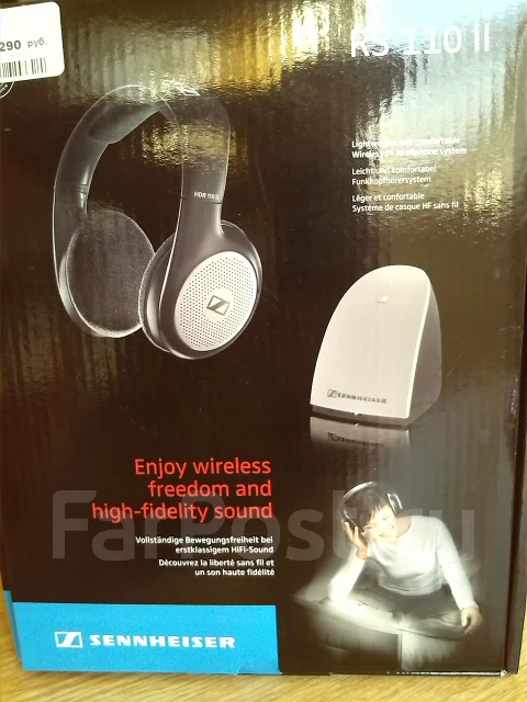 Sennheiser RS 110-8 ����