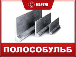 Прокат листовой. Под заказ