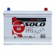 Solo. 90 А.ч.