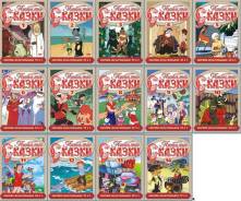 Коллекция советских мультфильмов на 14 DVD
