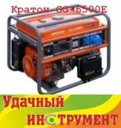 Генераторы бензиновые.