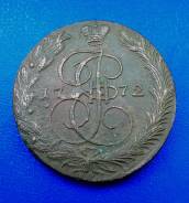 5 копеек 1772г Екатерина ii