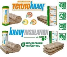 Вата базальтовая.