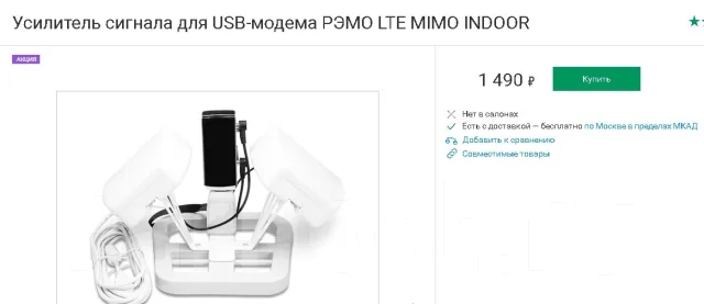 3G/4G ������. ����