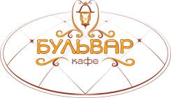 Администратор кафе. ООО Бриошь. Первая Речка