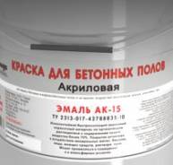 Краски акриловые.