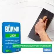 Штукатурки гипсовые.