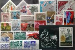Набор марок СССР 1966г. MNH