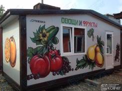 Готовые домики в наличии у нас на базе ! Доставка в день покупки !