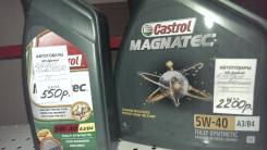 Castrol. Вязкость 5w40, синтетическое