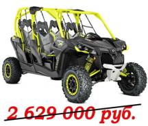 BRP Can-Am Outlander Max 1000. исправен, есть птс, без пробега