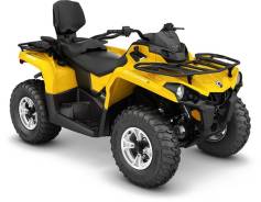 BRP Can-Am Outlander Max 570. исправен, есть птс, без пробега