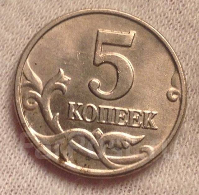 50 копеек 2003 башкирия. монета 5 копеек 2003 сп. 2003 год монетный двор. санкт-петербургский монетный двор. 2003 год монетный двор.