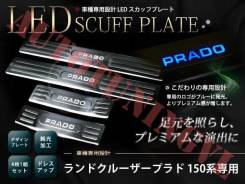 Накладка на порог. Toyota Land Cruiser Prado, GDJ150L, GRJ151, GDJ150W, GRJ150, GRJ150L, GDJ151W, TRJ150, KDJ150L, GRJ150W, GRJ151W, TRJ150W