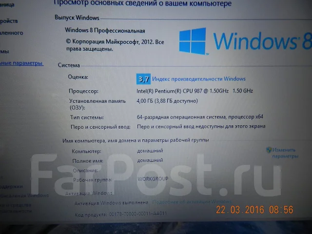 Sony VAIO SVF152A29V. 15.6", 1 500����, ��� 4 ��, ���� 500���, WiFi: 1, Bluetooth: 1, ����������� �� 3��. ����