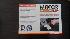 Масло-тест Motorcheckup - Одинарный