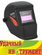 Маски сварщика.