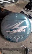 Колпак запасного колеса. Toyota RAV4, SXA15G, SXA16G, SXA10C, SXA11G, SXA10G, SXA11W, SXA11, SXA10, SXA10W, SXA16, SXA15 Двигатели: 3SGE, 3SFE