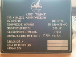 Шильды. Под заказ