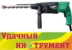 Перфораторы.