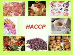Внимание! Обязательная сертификация ГОСТ Р ИСО, Хассп