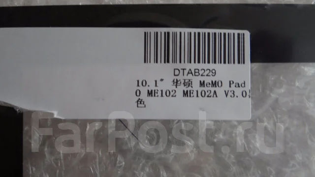 Asus Eee Pad MeMO 10 ����