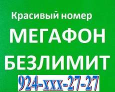 89244147979