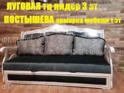 Софы. Под заказ