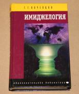 Реклама.