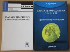 Реклама.