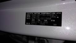 Вариатор. Toyota Ractis, NCP100 Двигатель 1NZFE