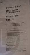 Видеоплееры.