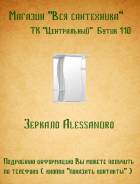 Зеркала для ванной.