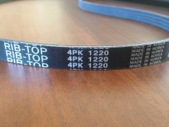 Ремень. Toyota: Premio, Ractis, Allion, Allex, ist, Vios, Sienta, Vitz, Corolla Axio, XA, Scion, Corolla, Probox, Altezza, Raum, Yaris, Auris, Corolla...