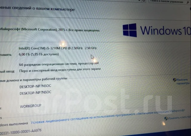 Lenovo G580. 15.6", ��� 6 ��, ���� 1 000���, WiFi: 1 ����