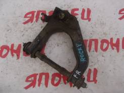 Рычаг DAIHATSU ROCKY Daihatsu Rocky, F300S, HDE
