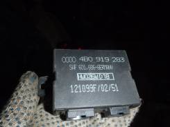 Реле. Audi: A8, S6, A4, S8, A6, S3, A3, S4 Двигатели: AAH, ABC, ABZ, ACK, ADR, AEJ, AEM, AEW, AFB, AFN, AGA, AGB, AGH, AHC, AHH, AHK, AJK, AKC, AKG, A...