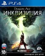 Игры для Sony PlayStation 4.