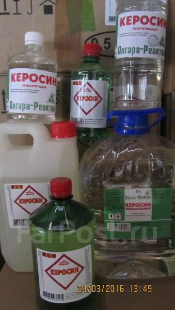 Керосин осветительный КО-25 0,5 л/25 шт г. Новгород, в наличии. Цена ...