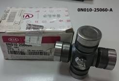 Крестовина карданного вала. Kia: K-series, Frontier, Bongo, Sorento, Cerato, Besta, Pregio, Retona, Sportage Двигатели: 4D56TCI, D4BH, D4BB, D4CB, D4C...