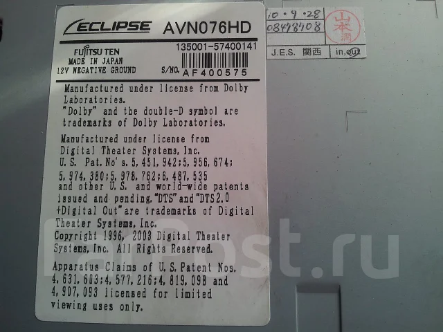 Eclipse AVN4406D ����