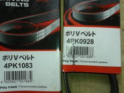 Ремень. Suzuki Mazda Mitsubishi Honda Nissan